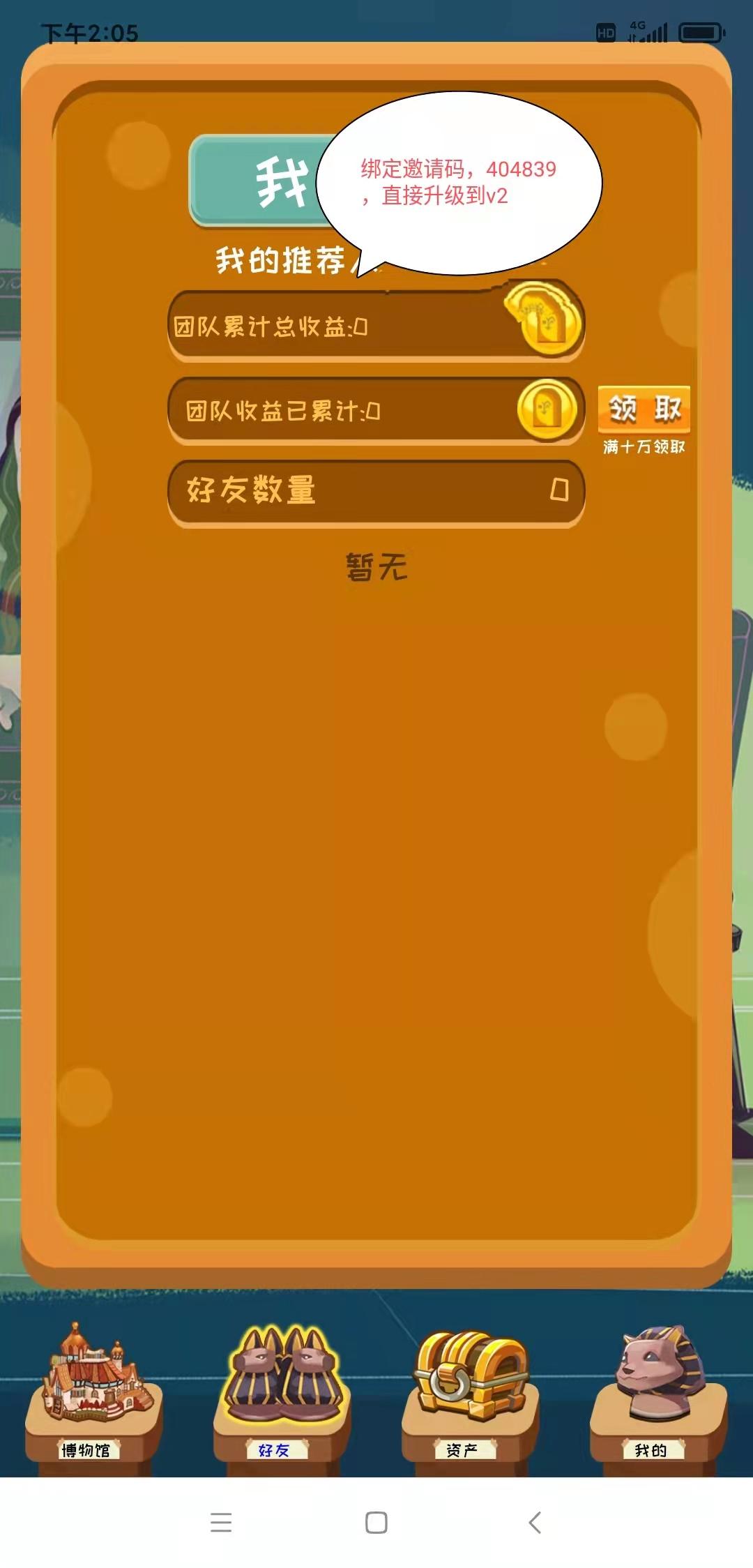 纯零撸官版NFT币,现挖现卖 纯零撸官版NFT币,现挖现卖