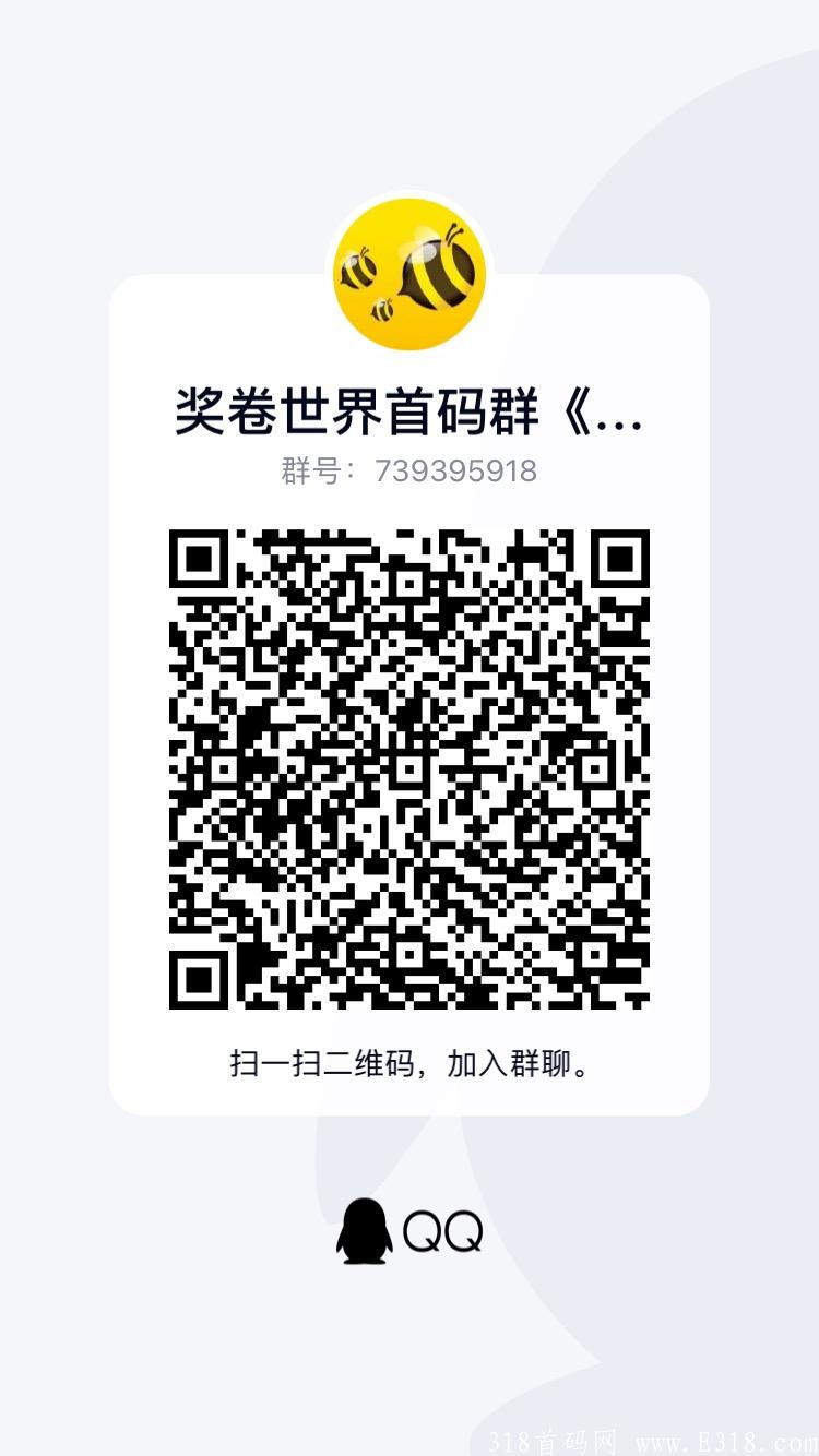 奖券世界，美女陪玩！你还不来！