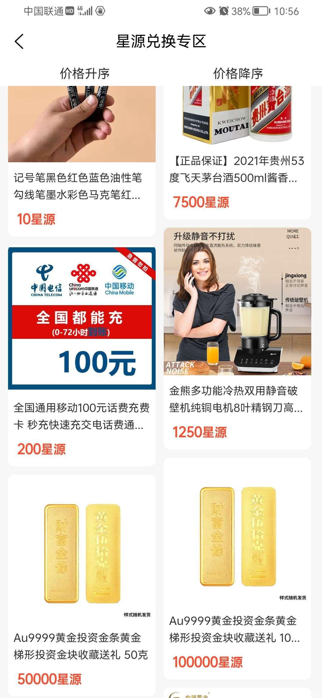 快乐星球招募联合创始人，布局团购，邀请你的加入