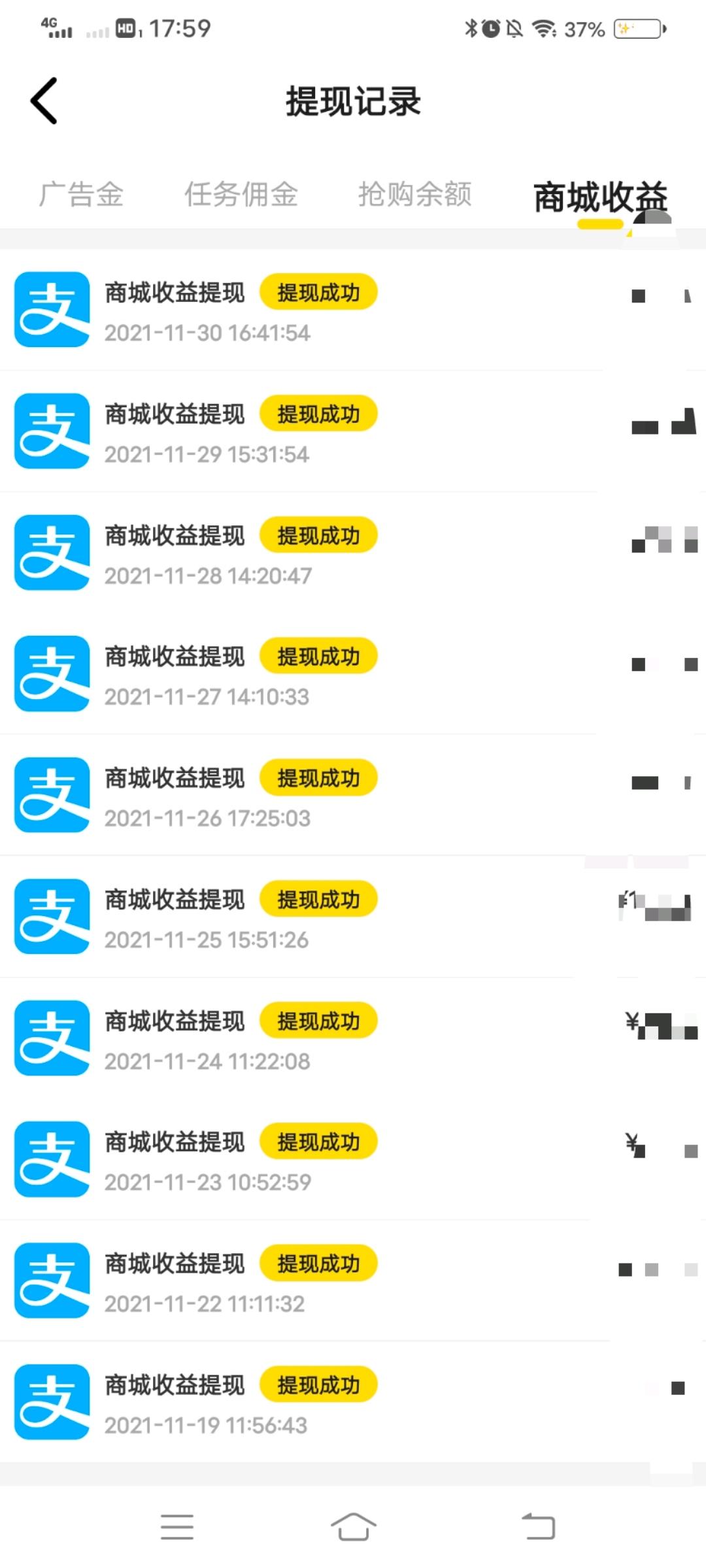 美事生活火爆招商