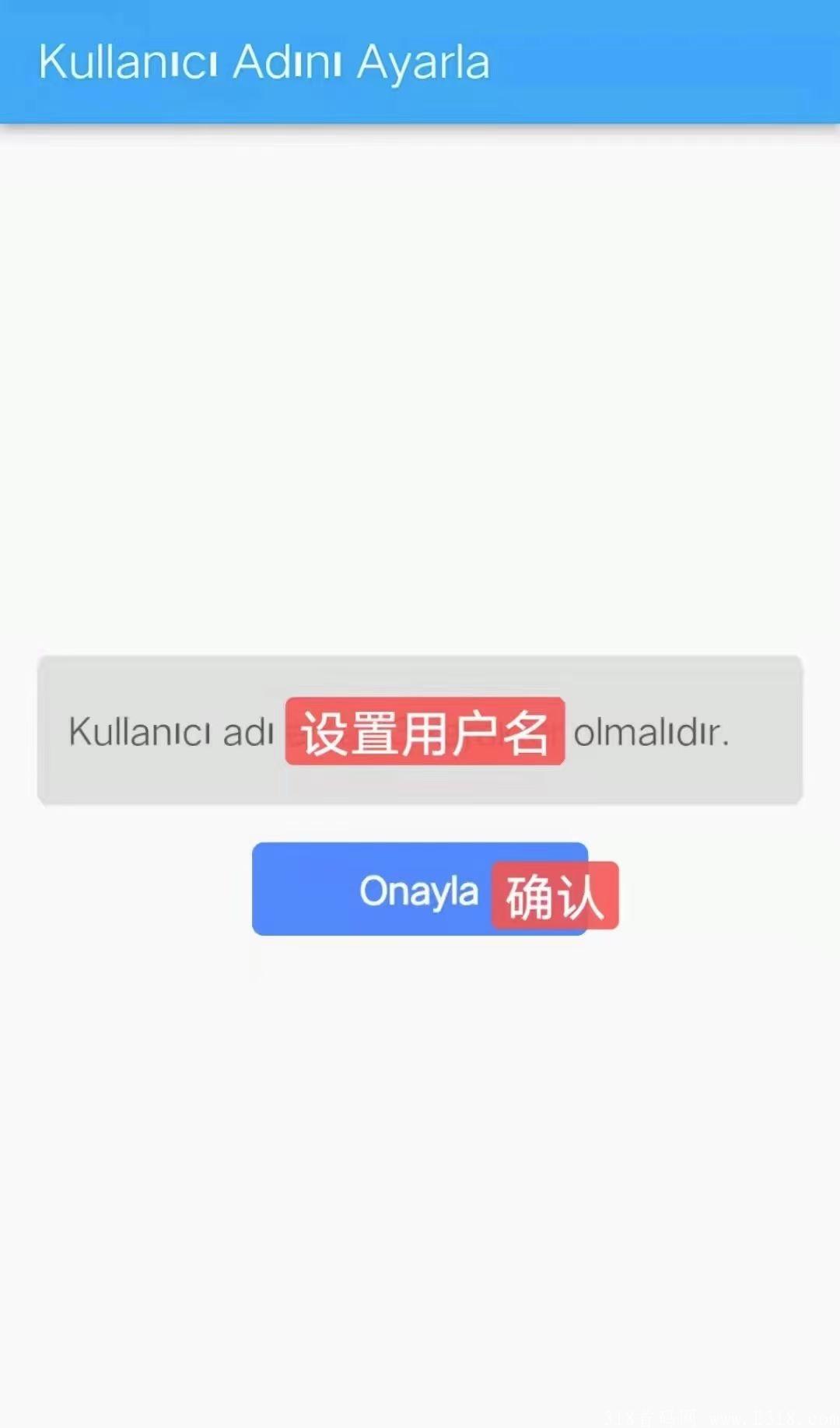 国际项目Ulaks Network(ULX)需重视！