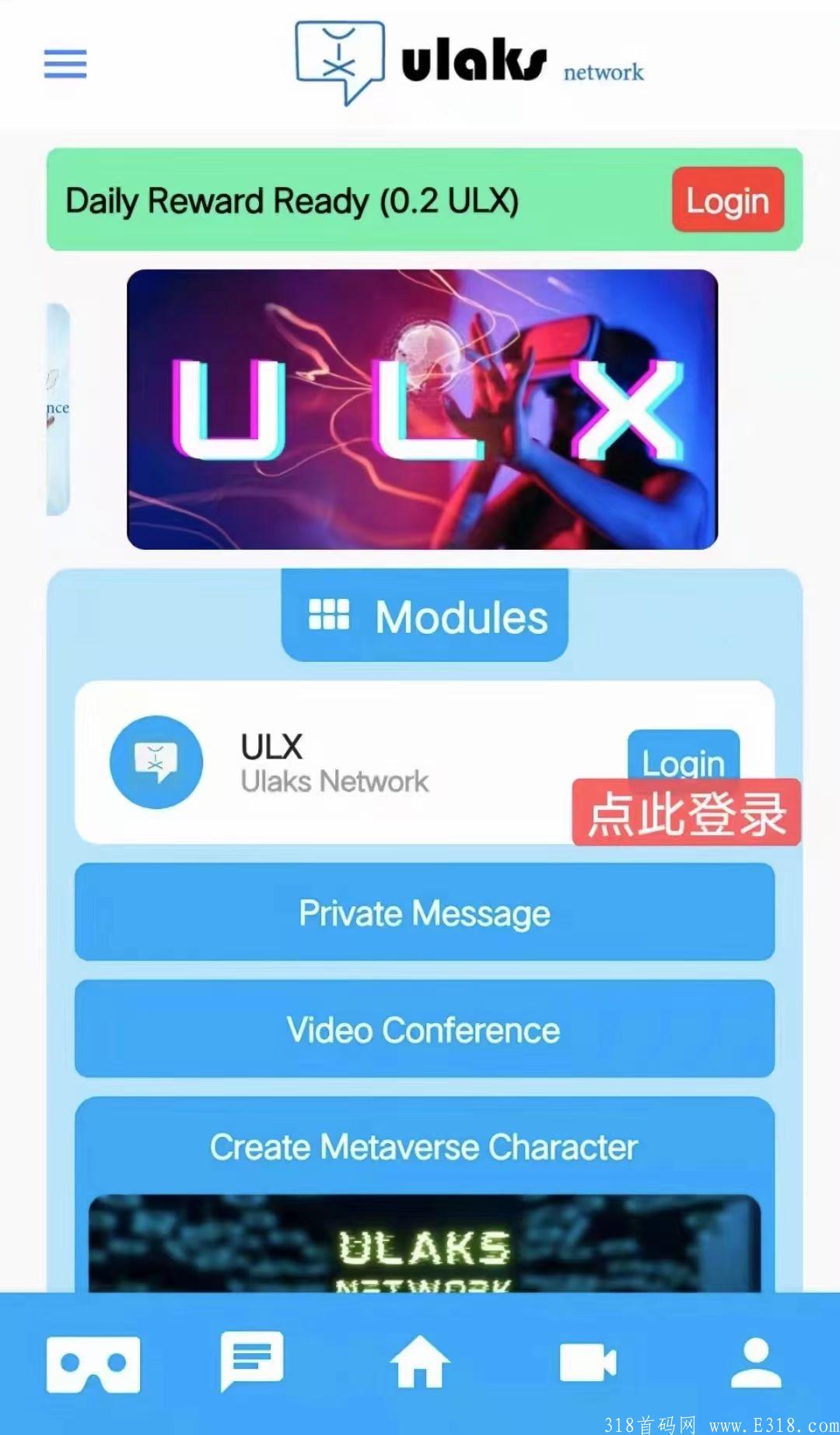 国际项目Ulaks Network(ULX)需重视！