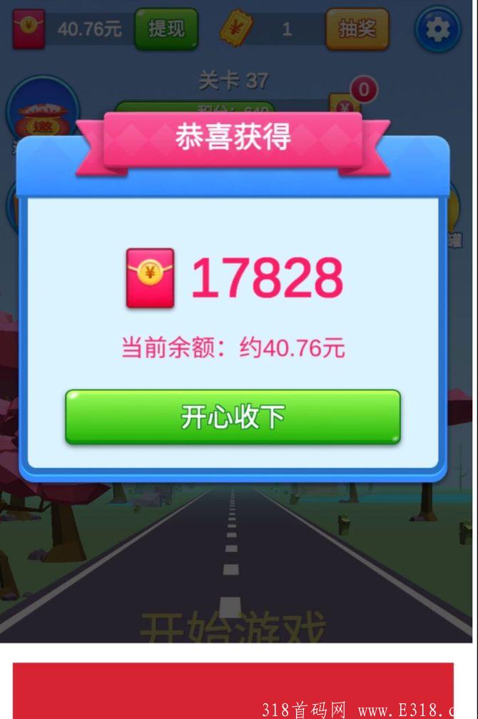 贪玩好运来目前大水挂j项目
