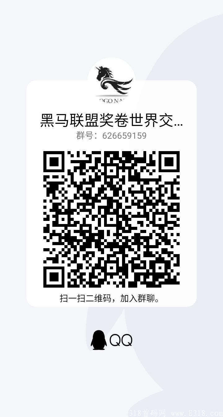 奖卷世界欢迎你