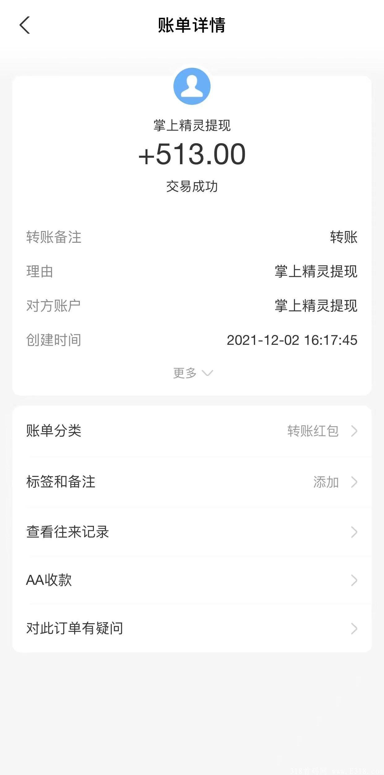 年底最稳项目(流量精灵) 年底最稳项目(流量精灵)