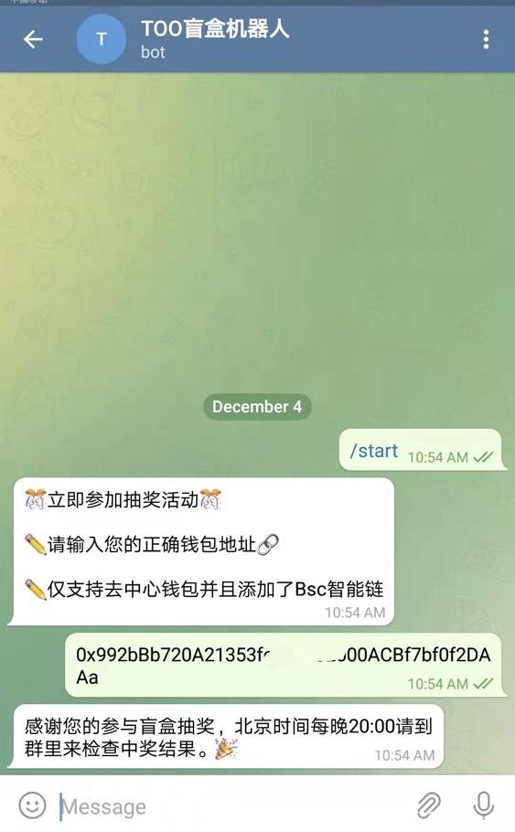 TOO 专注比特币挖k+自有去中心化交易所 Tooswap.io