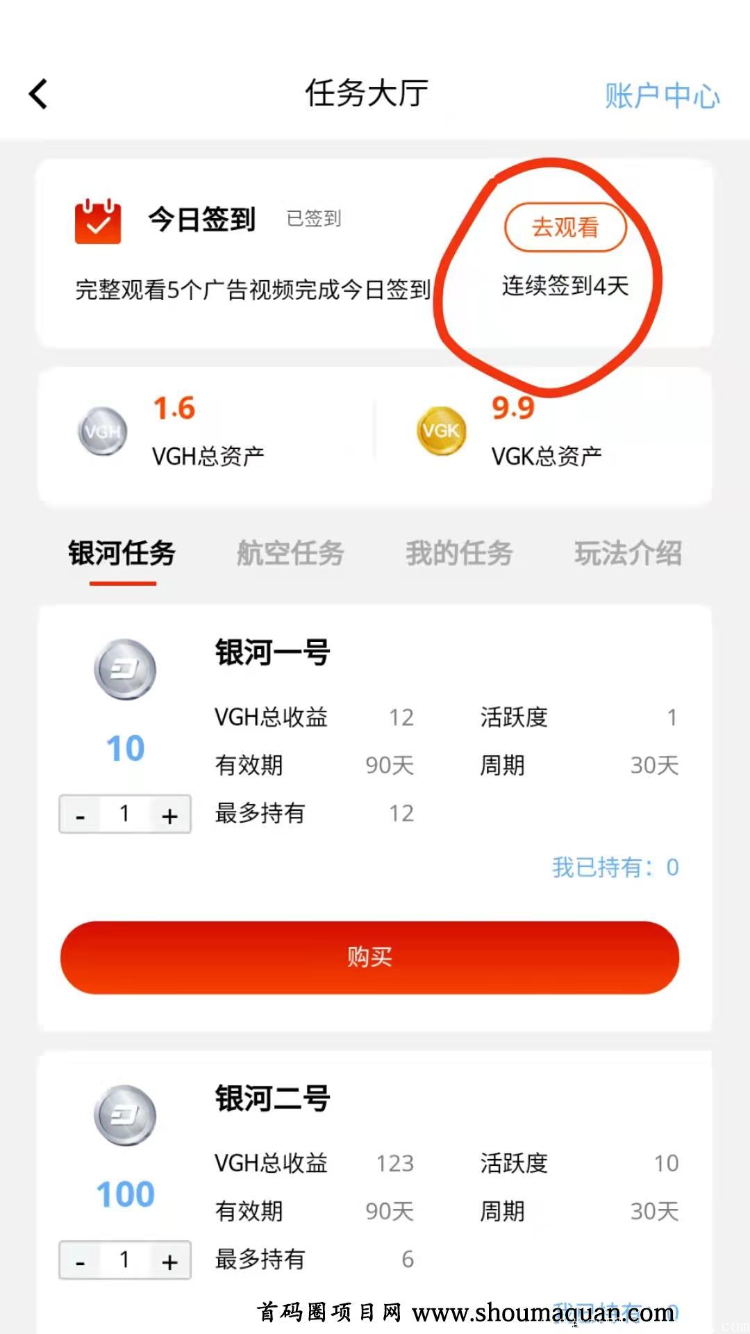 一币23 维珍,长久稳定项目 一币23 维珍,长久稳定项目
