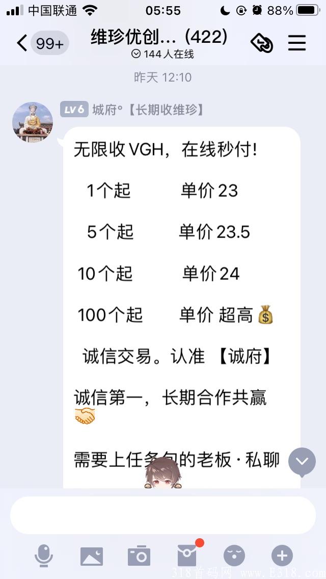 一币23 维珍,长久稳定项目 一币23 维珍,长久稳定项目