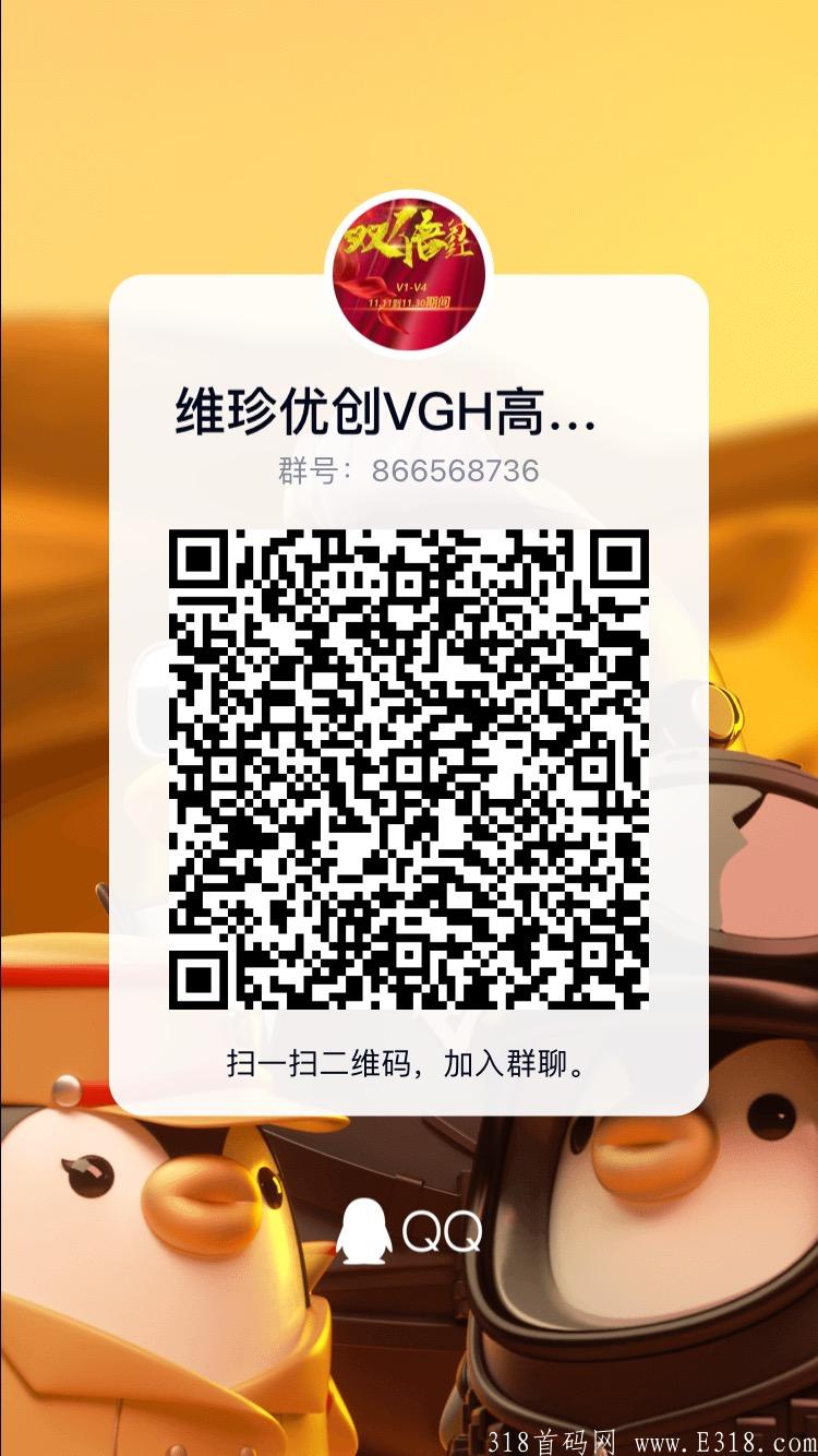 一币23 维珍,长久稳定项目 一币23 维珍,长久稳定项目