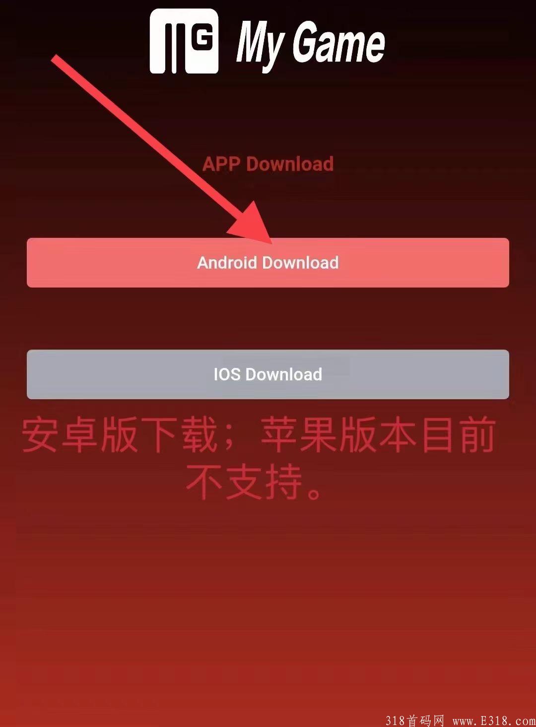 My Game：6号开始挖kuang