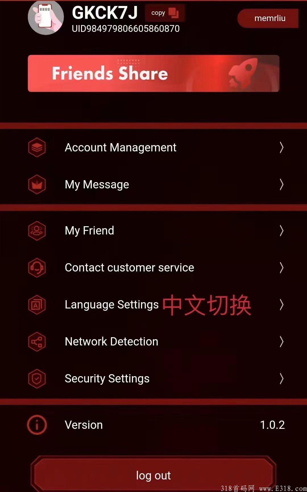 My Game：6号开始挖kuang