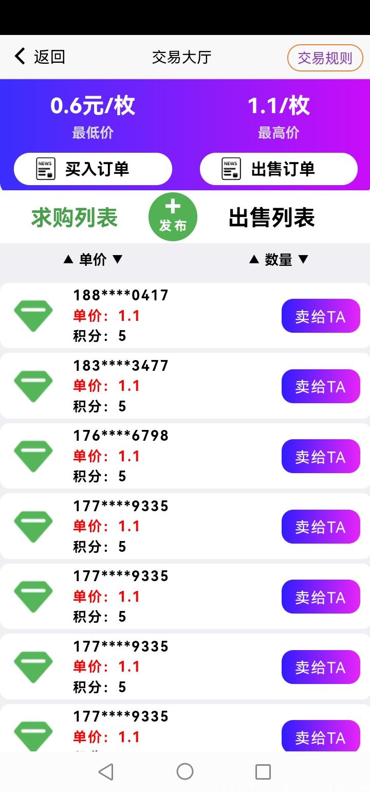 首码链游元宇宙来袭