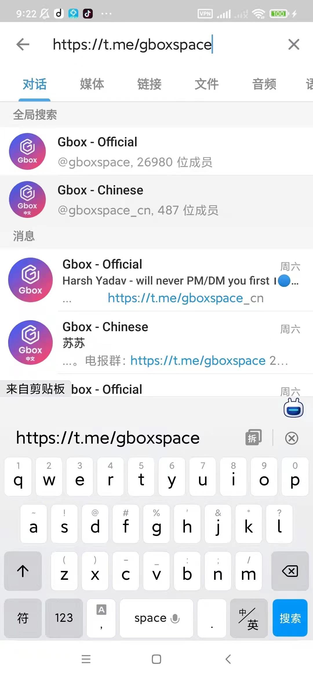 NFT元宇宙游戏交易平台注册即送1200Gbox币空投，即将开放交易！