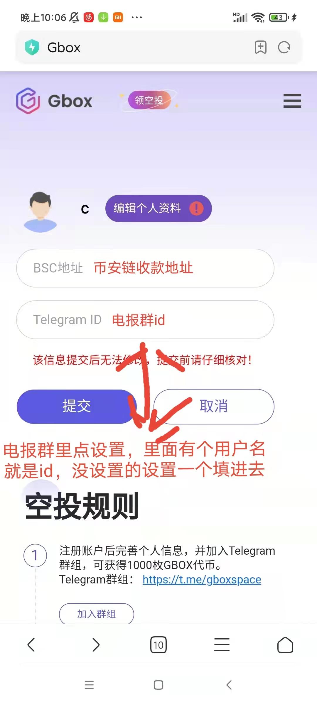 NFT元宇宙游戏交易平台注册即送1200Gbox币空投，即将开放交易！