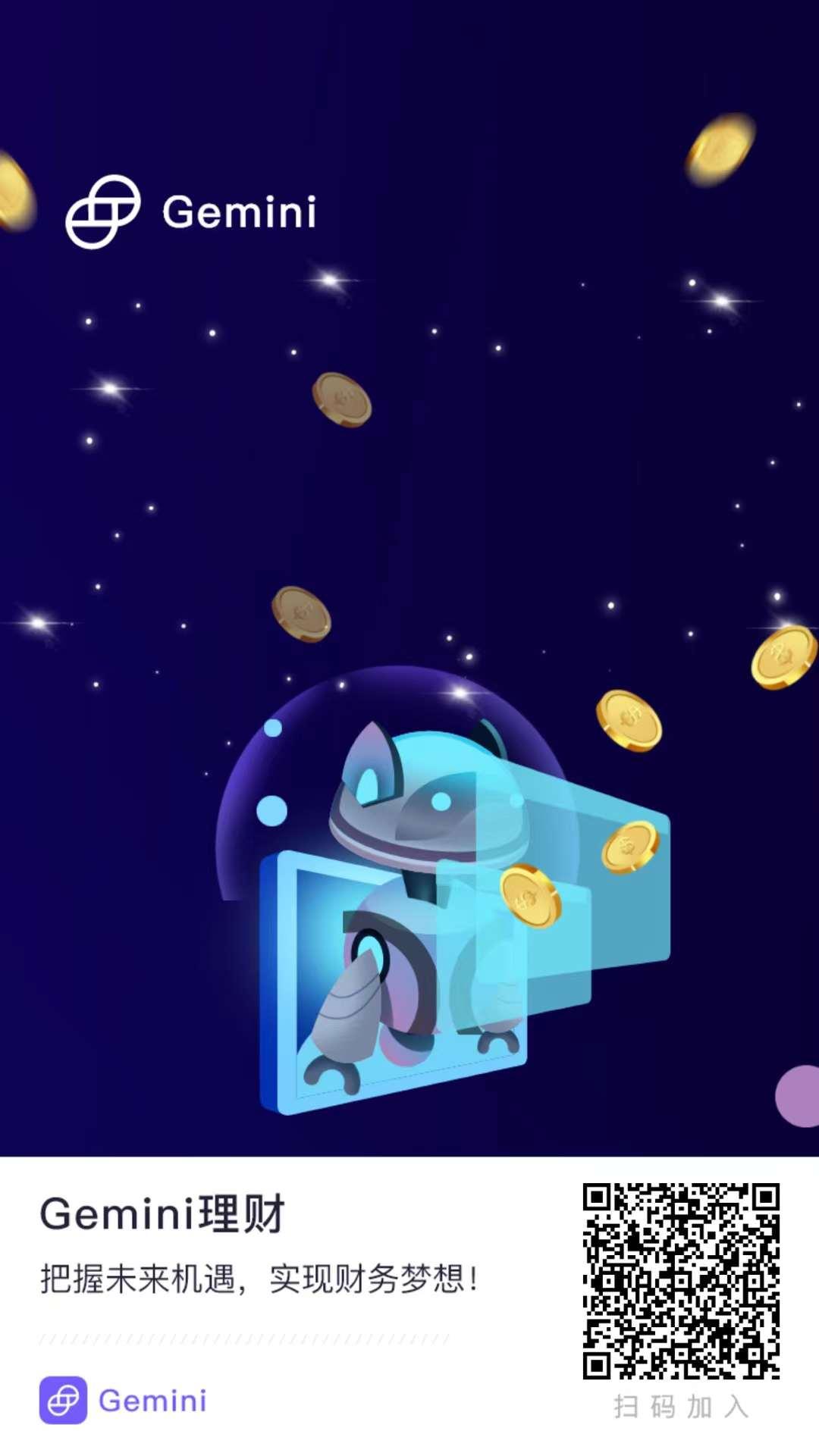 双子星交易所网格交易策略