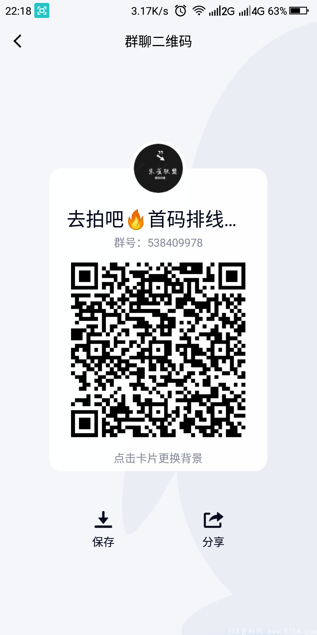 去拍吧,排线兜底招募团队长