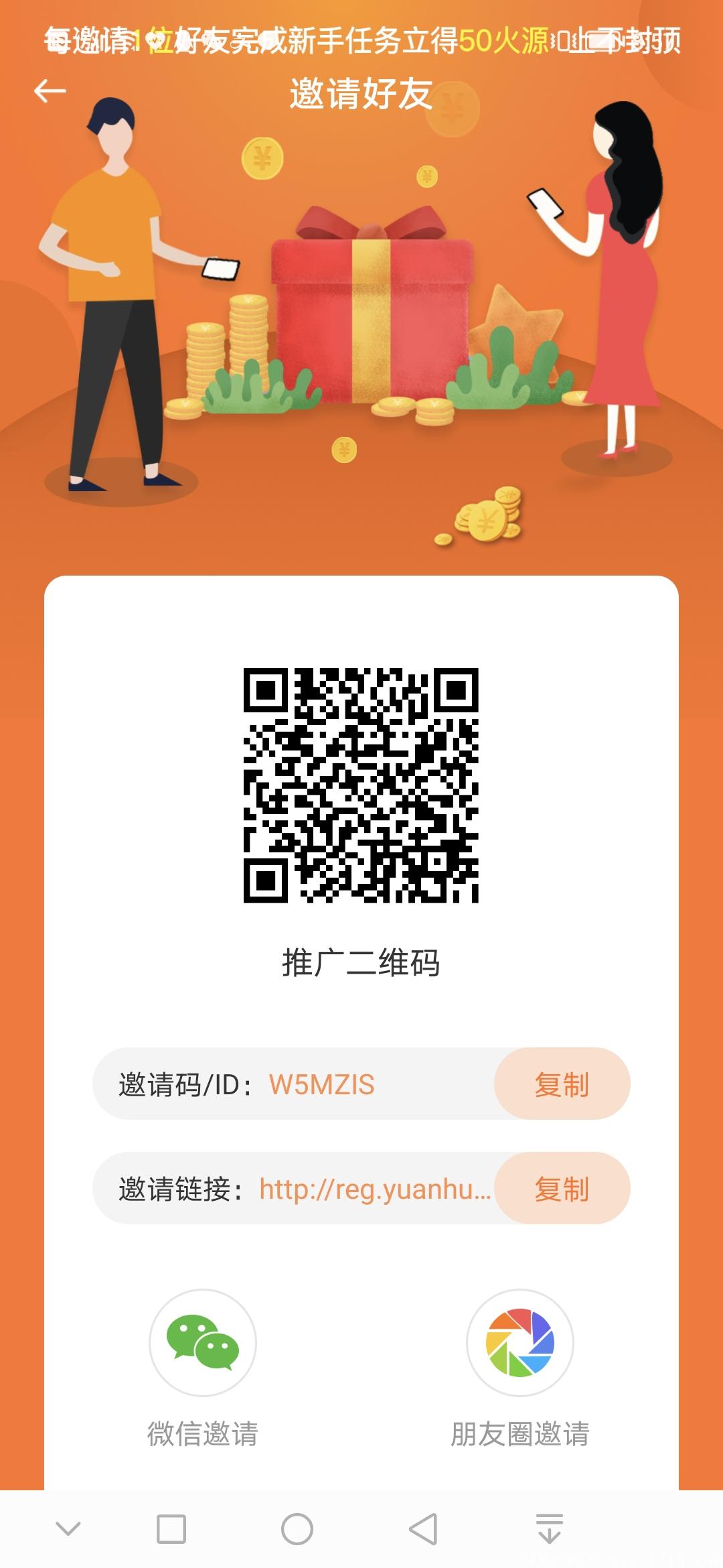 源火星球  适合静态玩法 收益不错 领养宠物赚收益