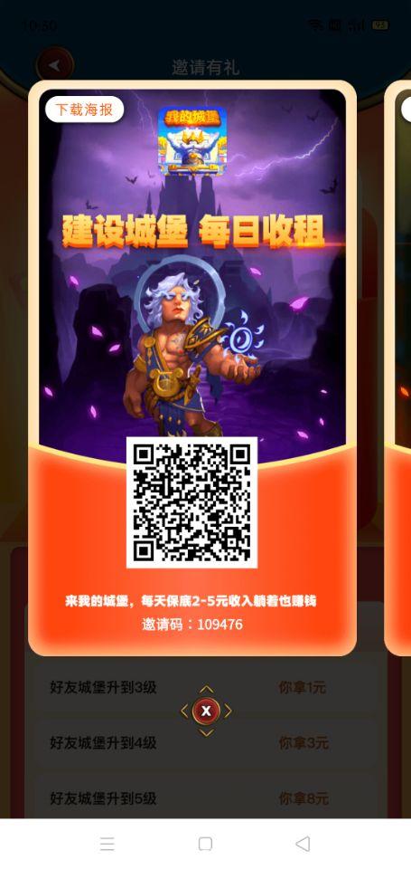 首码绝对零撸项目，无充值入口