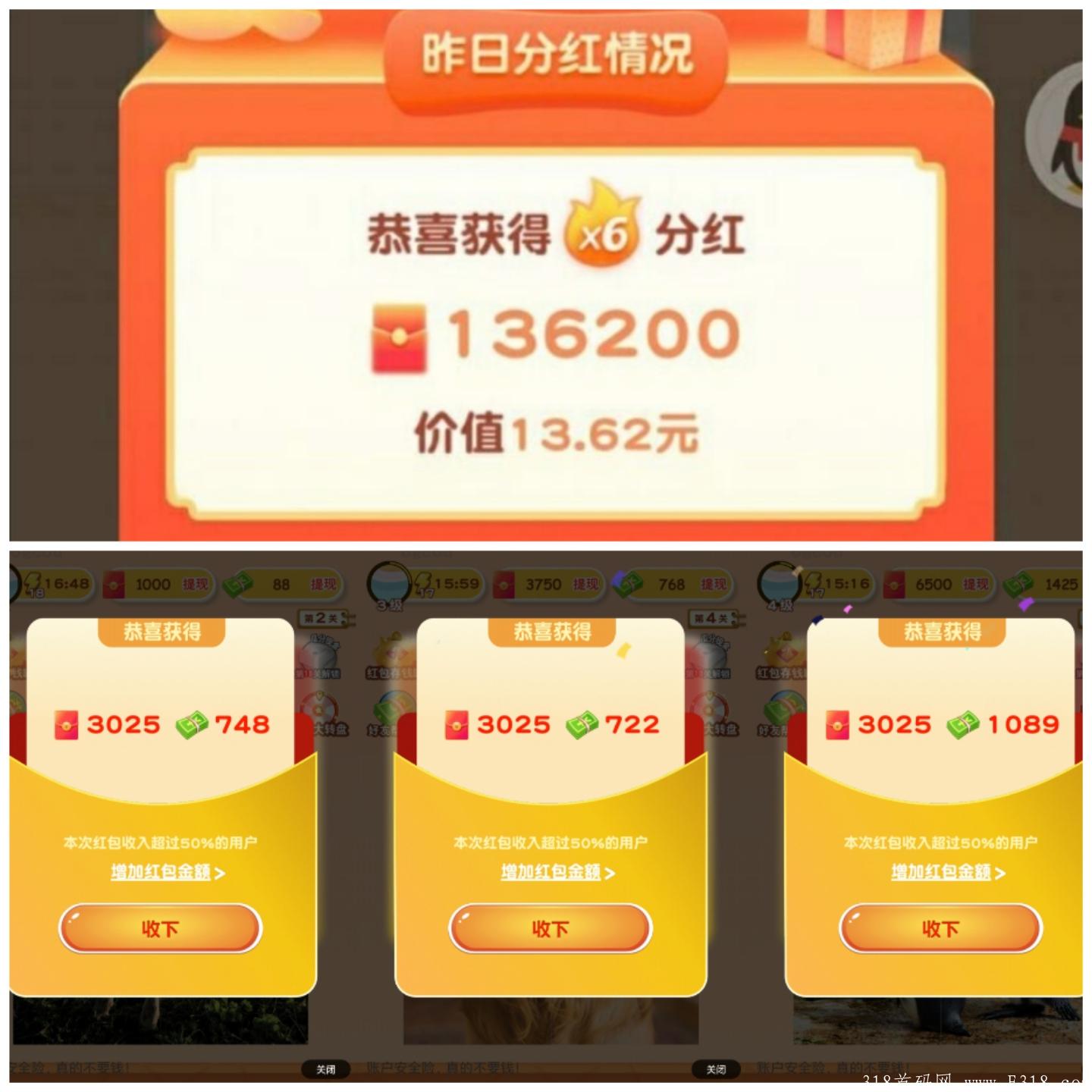 拼图魔法师2目前大水 拼图魔法师2目前大水