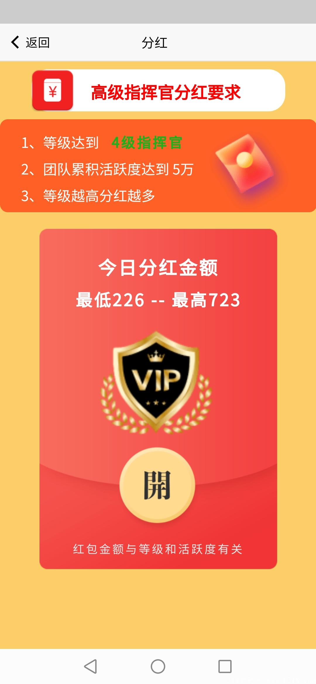 首码元游预热，0撸全球**，1币难求