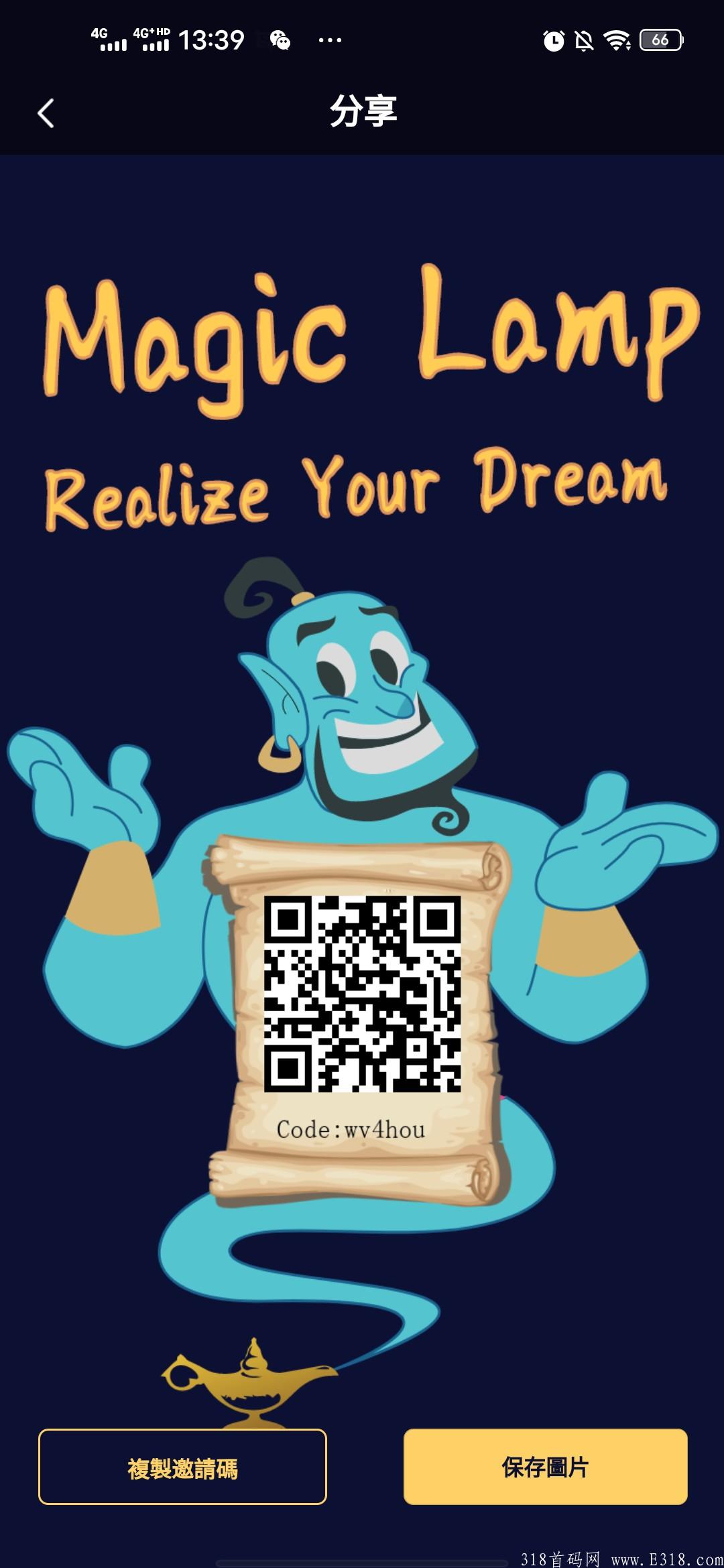 现在上车送算力免费**，福利期最好的时候，大家抓紧，未来火爆全球