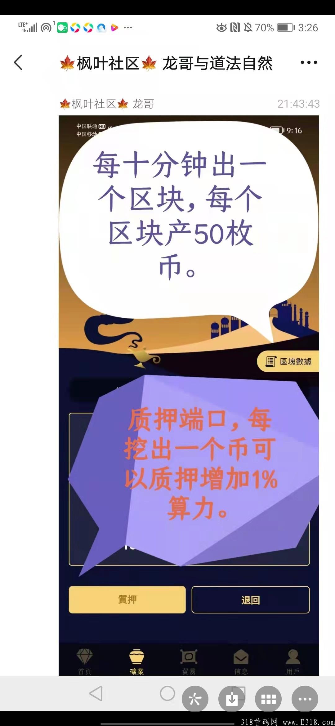 现在上车送算力免费**，福利期最好的时候，大家抓紧，未来火爆全球