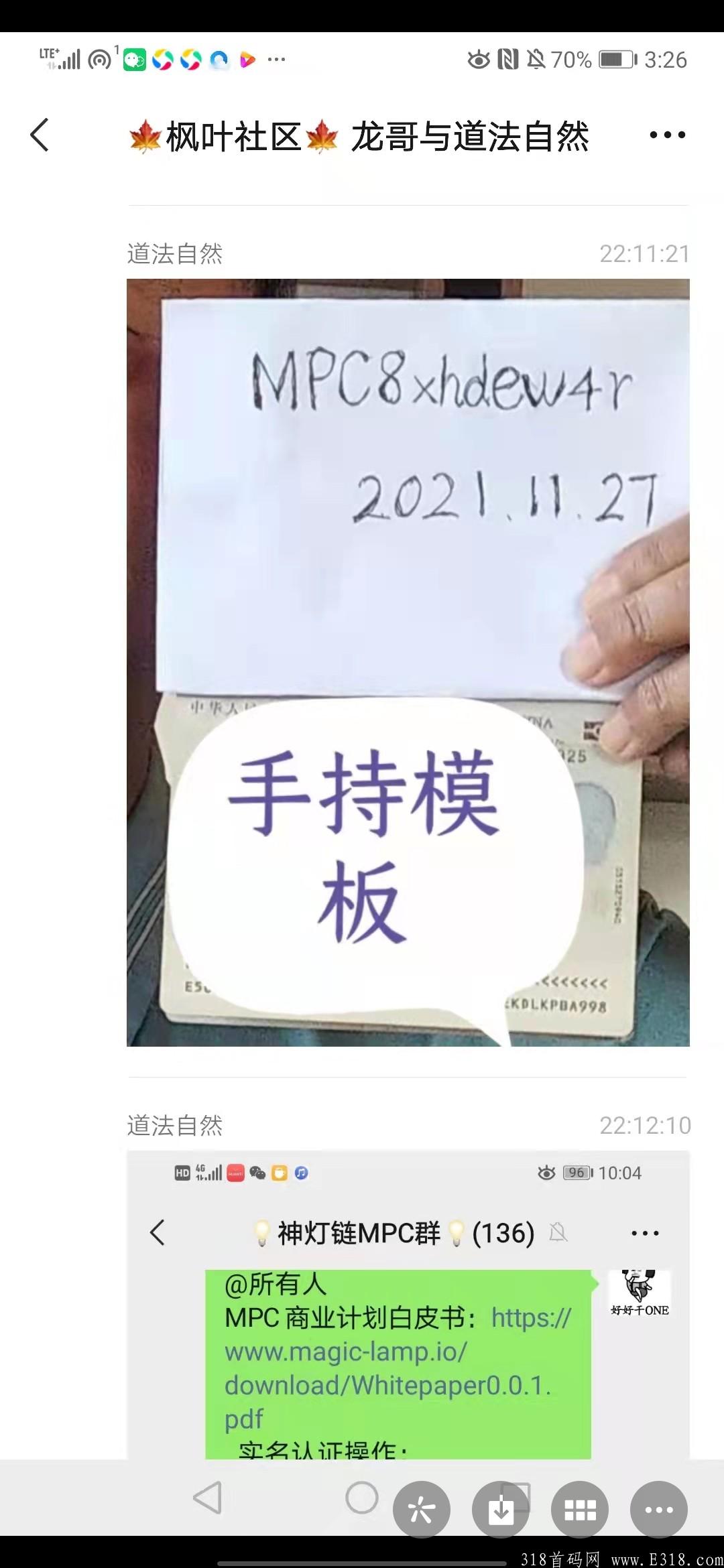 现在上车送算力免费**，福利期最好的时候，大家抓紧，未来火爆全球