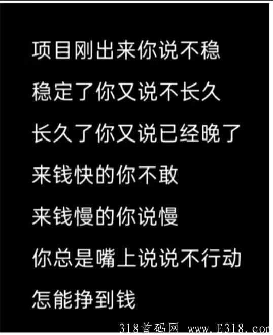 正规副业项目