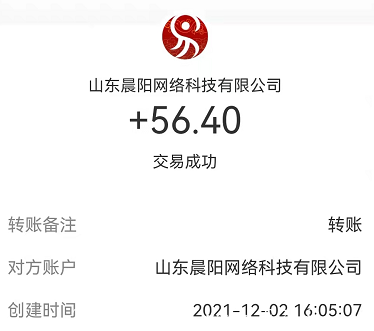 狮子任务平台发短信项目