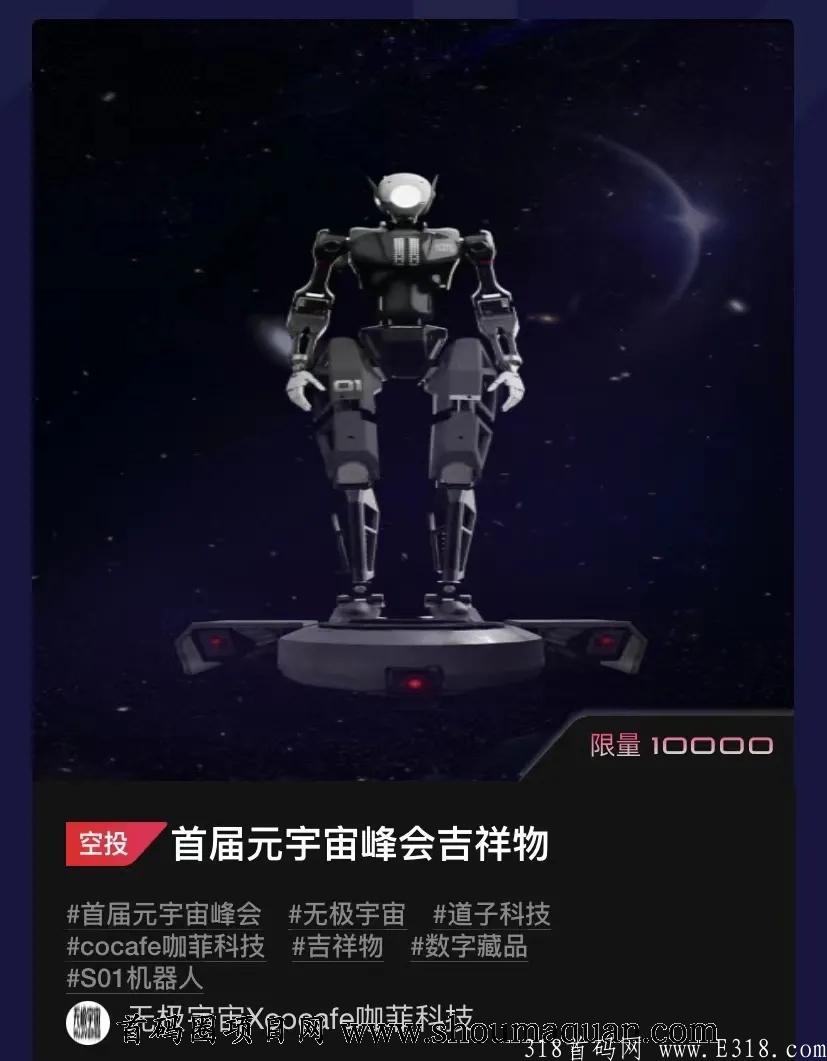 蚂蚁链敦煌飞天再现限量NFT免费领取