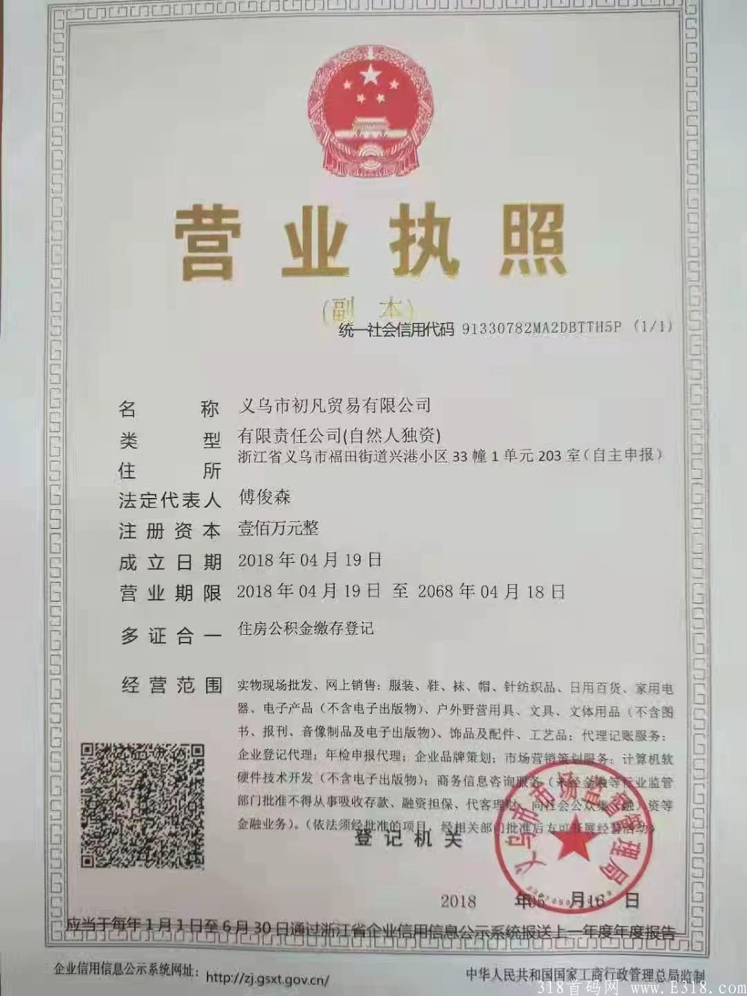 淘气包，刚出创新模式项目，团队收益暴力