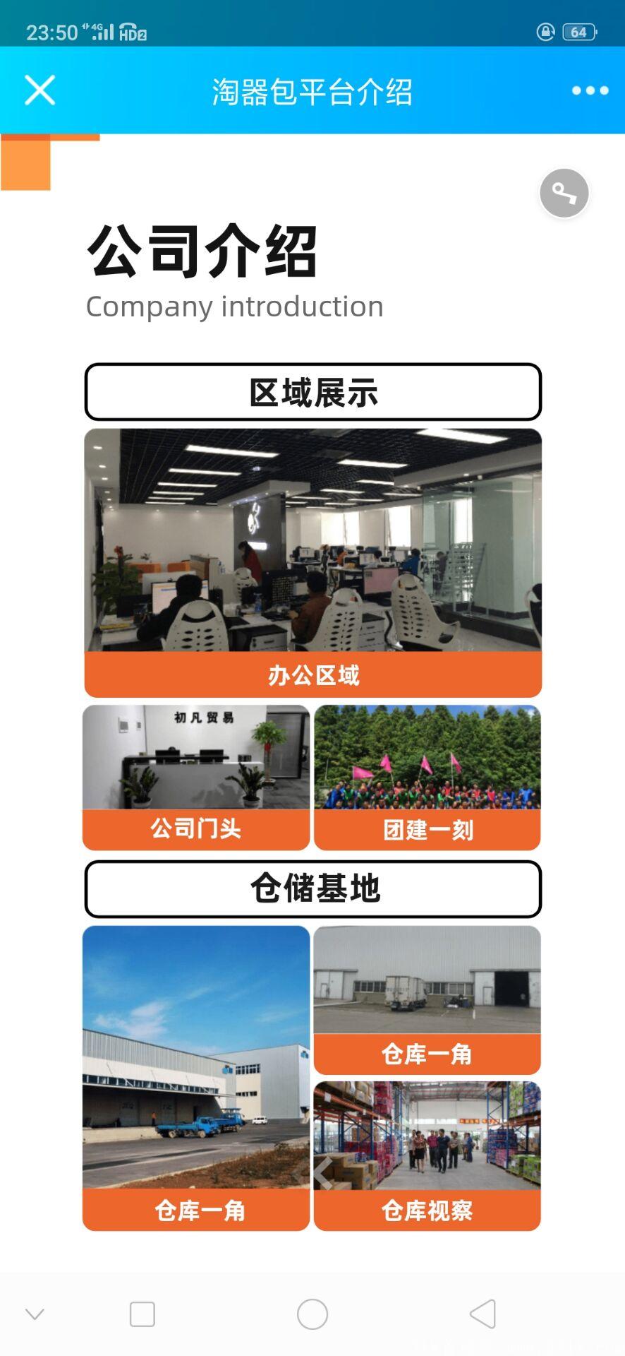 淘气包盲盒首码，模式暴利，赚钱快