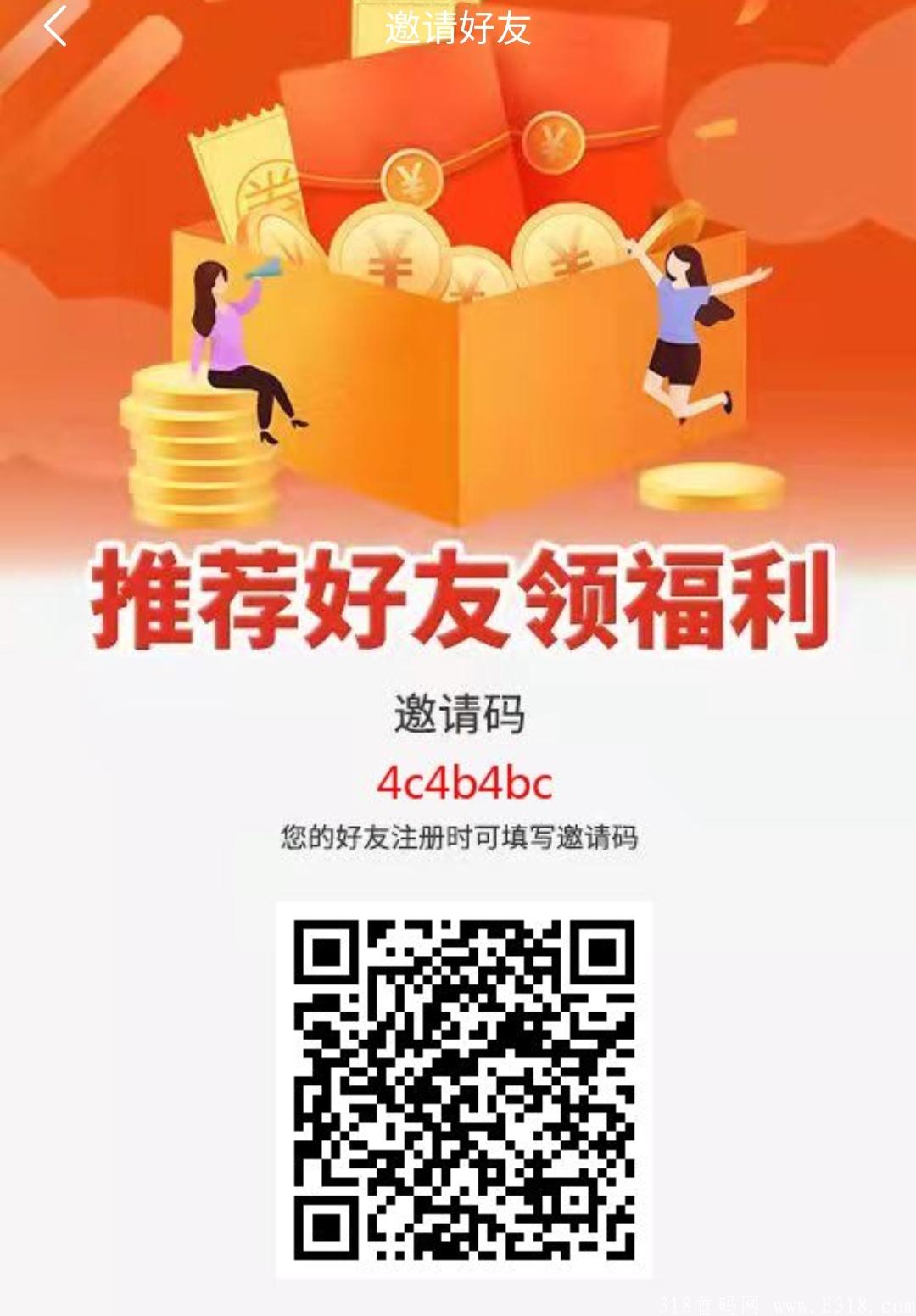 淘气包盲盒首码，模式暴利，赚钱快