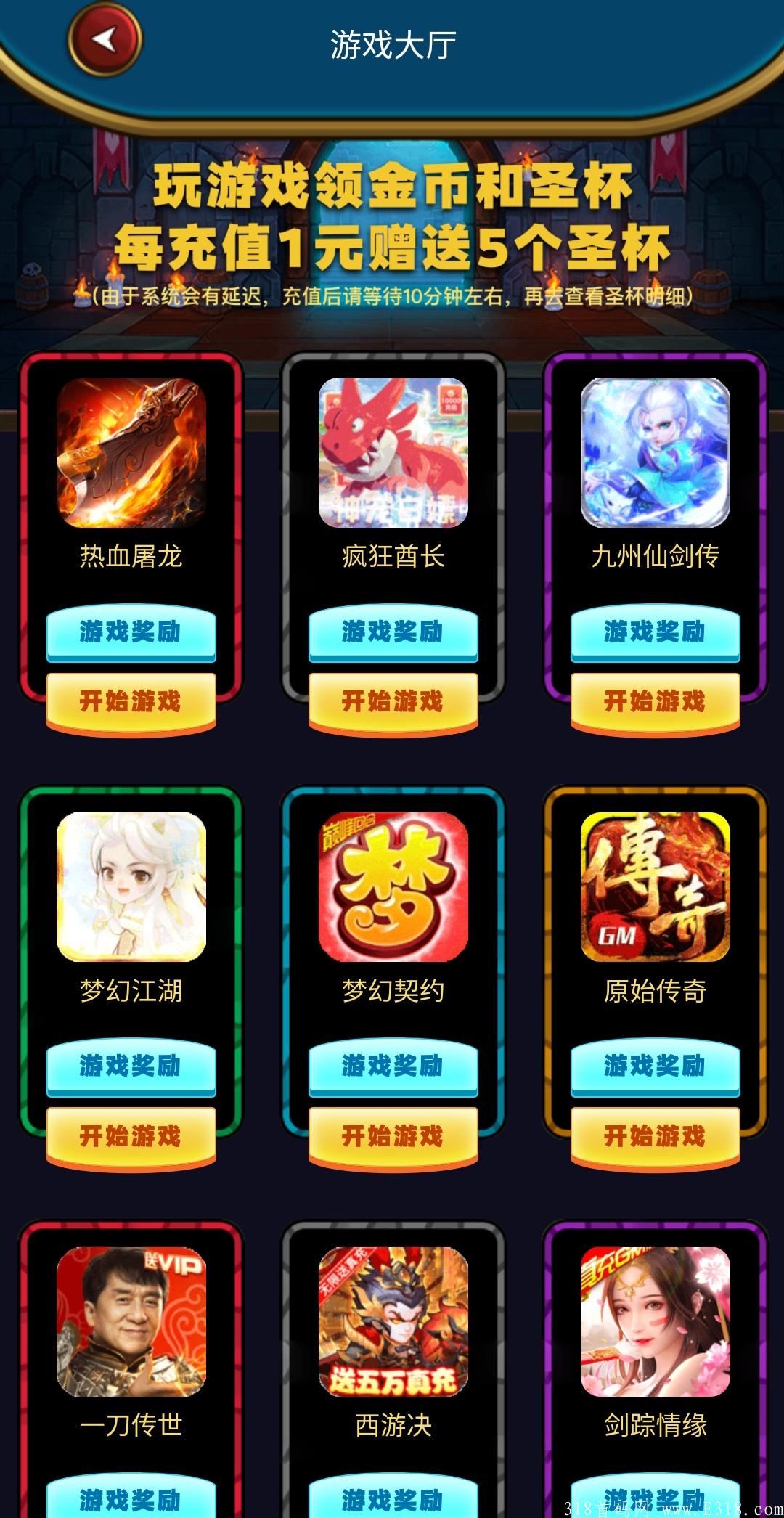 新项目，感觉能撸的来，高扶持