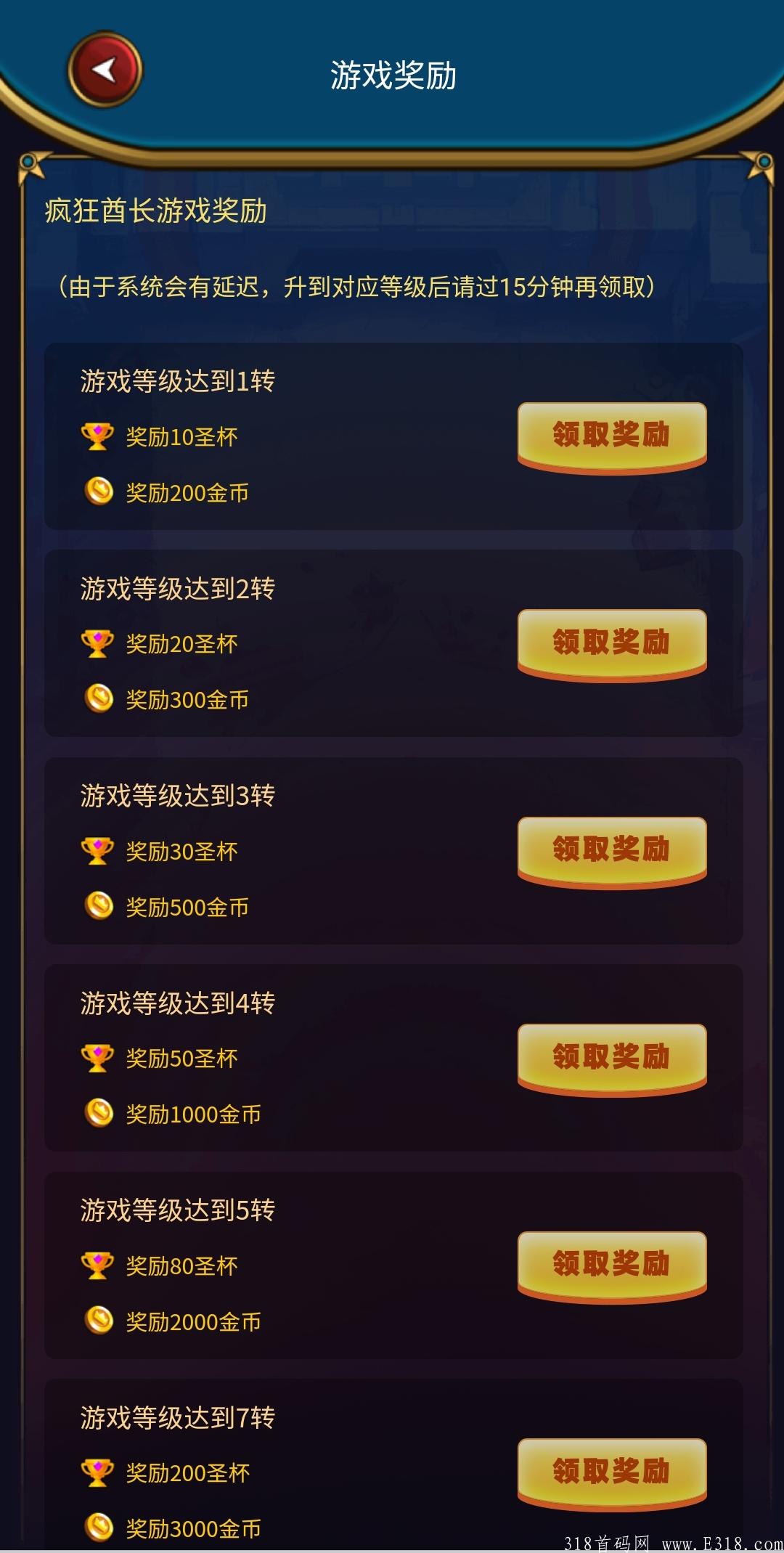 新项目，感觉能撸的来，高扶持