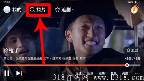 片多多赚钱是真的还是假的？片多多一天可以赚多少钱