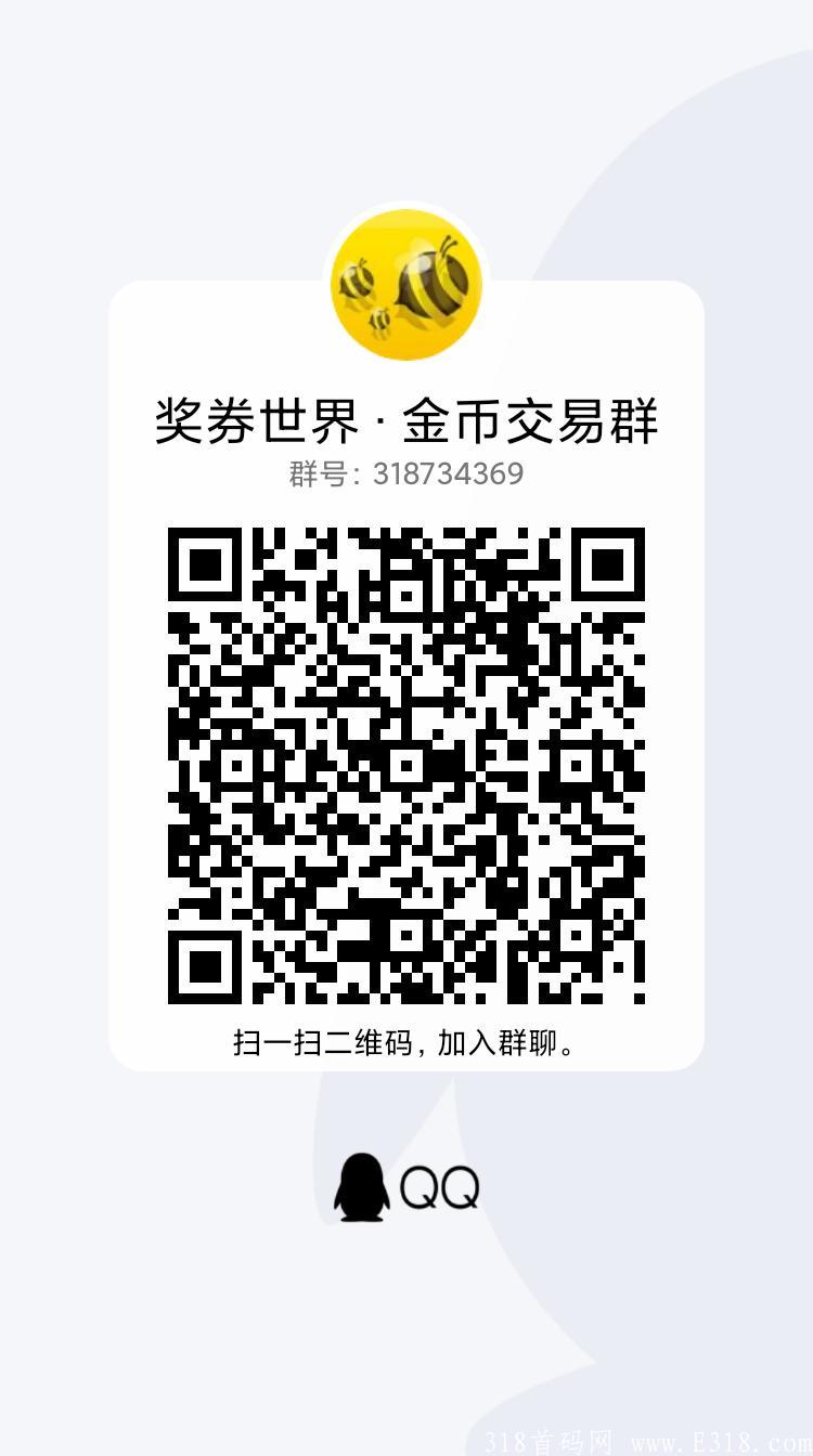 奖券世界收金币