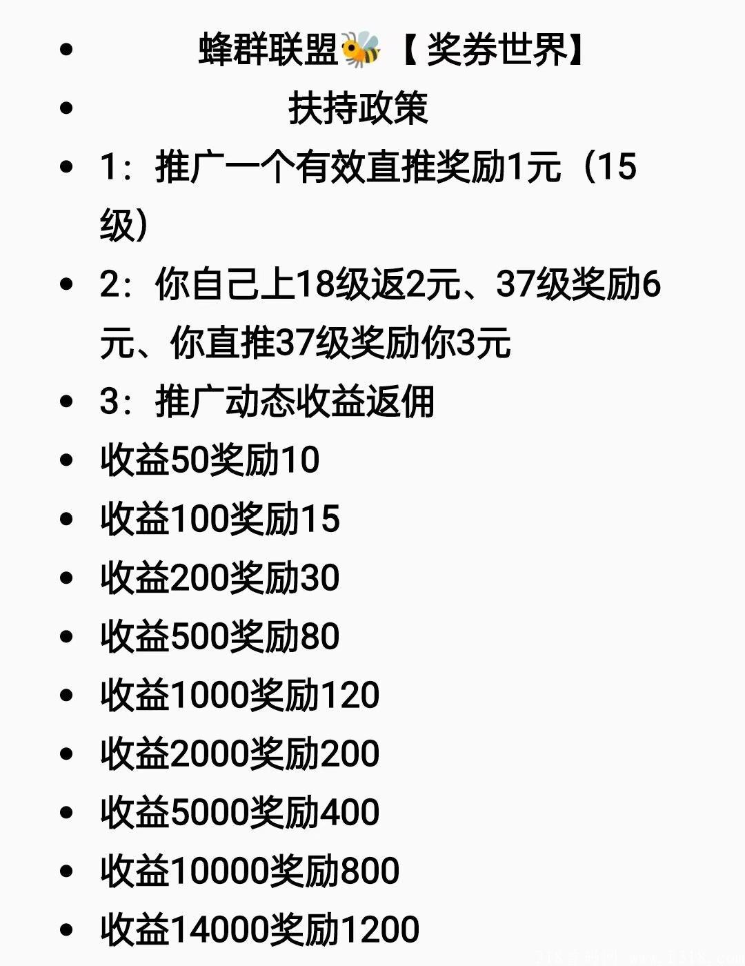 奖券世界收金币