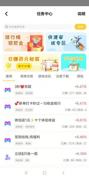 新出极兔手游打米版首码下载-额外扶持30元+10代收益+永久分红兔