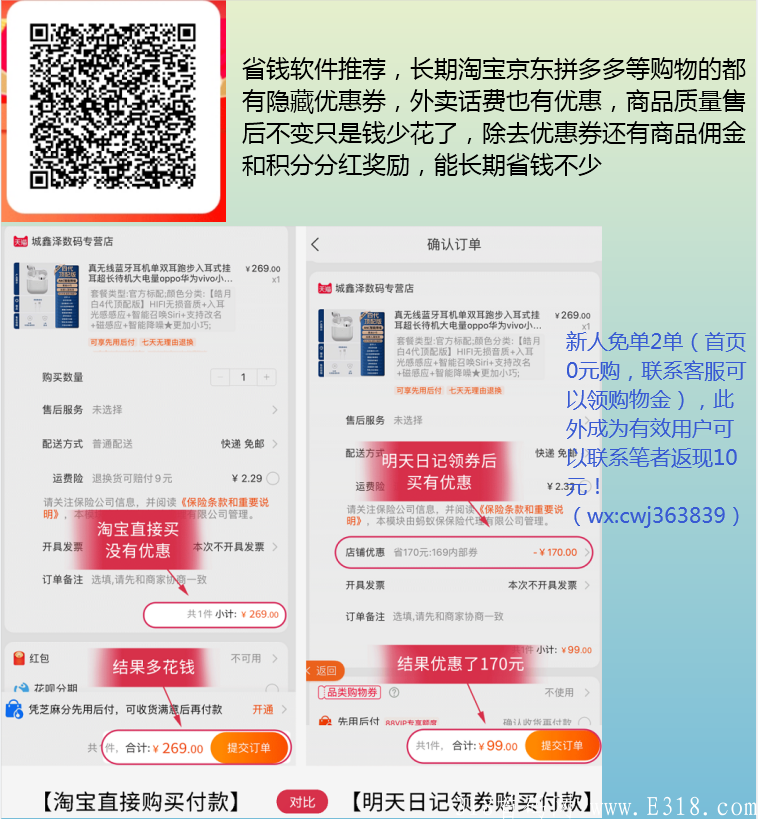 分享日记和明天日记哪个收益高？深度对比分析！
