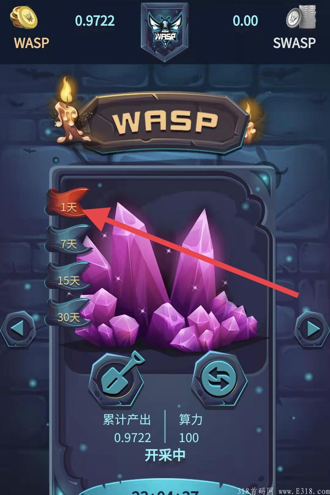 WaspFight链游头矿 一天仅0.005bnb。