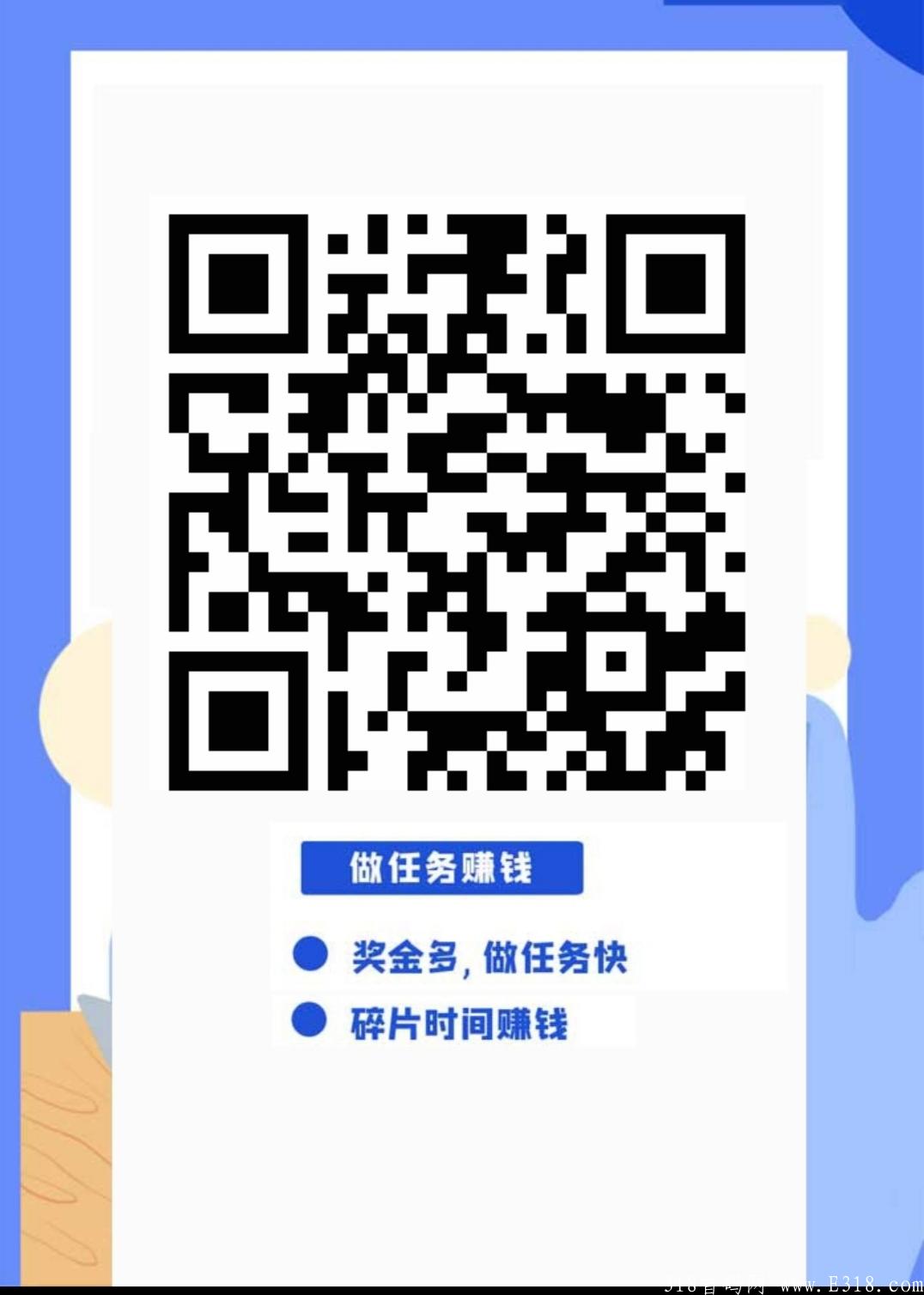 哆啦赚推广神器,海量任务.