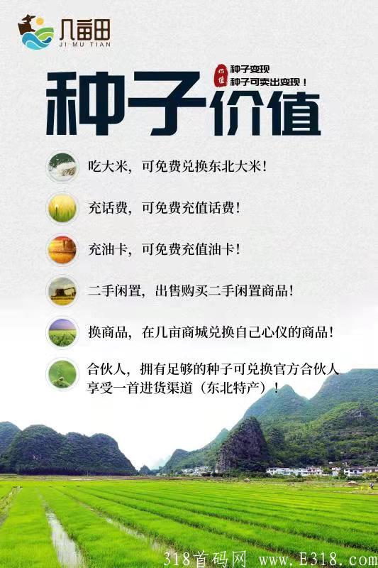12月15号蚁丛模式【几亩田】招首码 12月15号蚁丛模式【几亩田】招首码