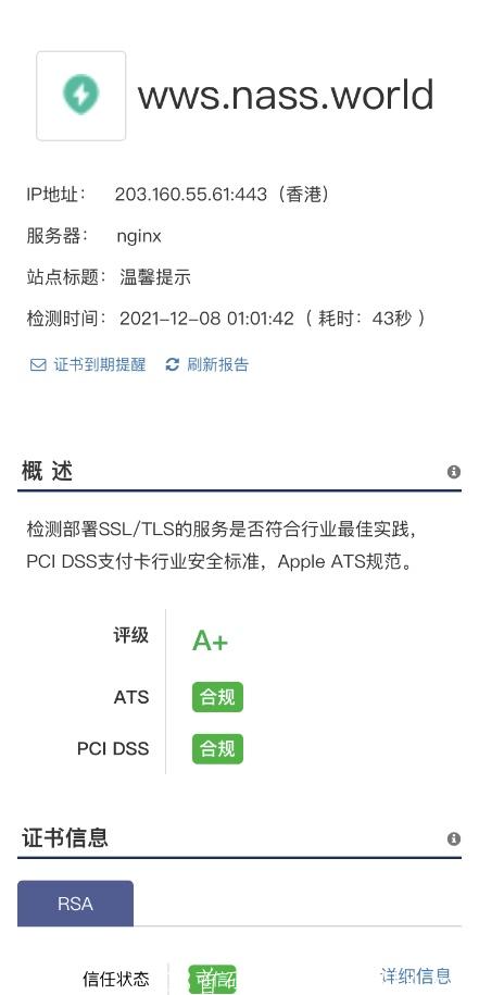 NASS绑定BSC链地址即可挖Kuang，说不定是大毛，速度上车，零投资！