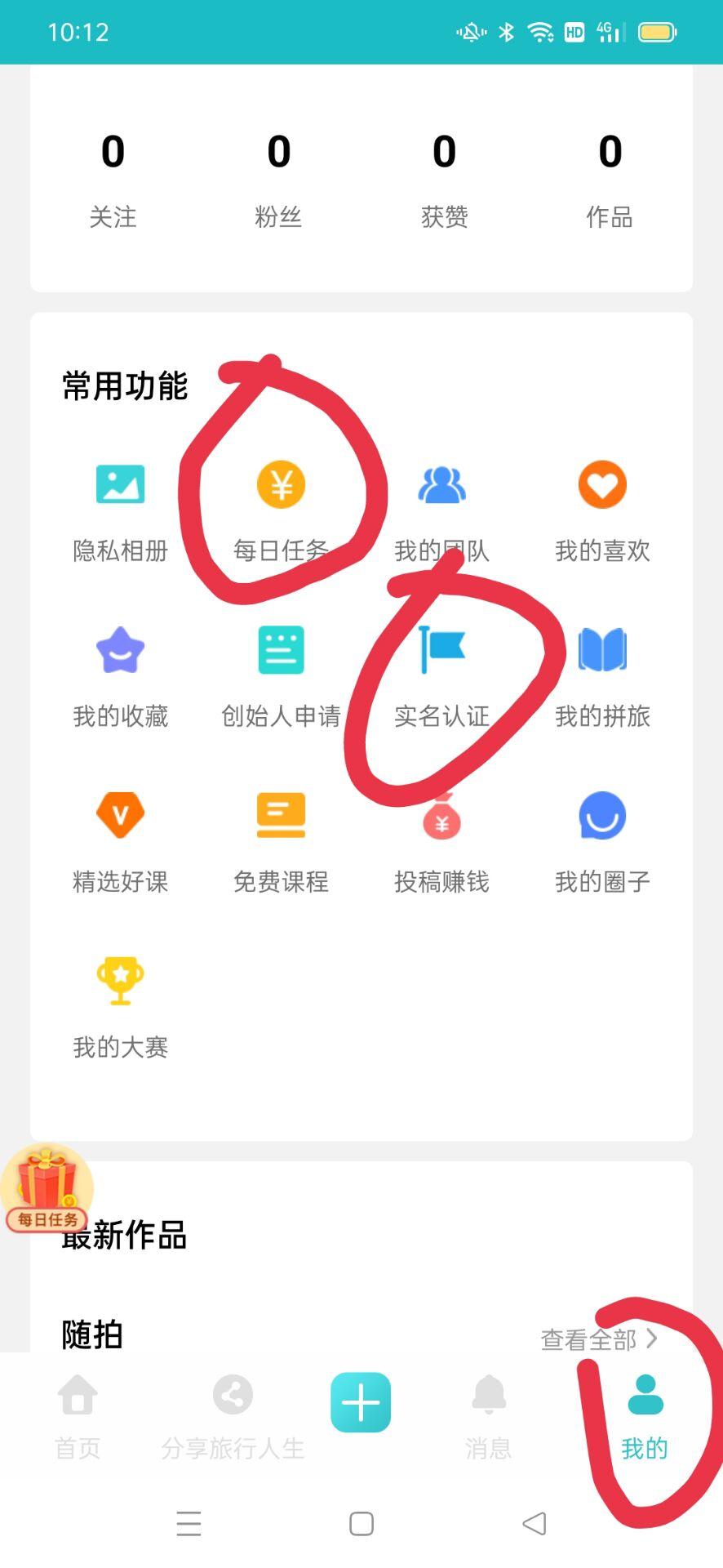 首码卷轴模式  去拍吧  今天上线，速度吃肉，