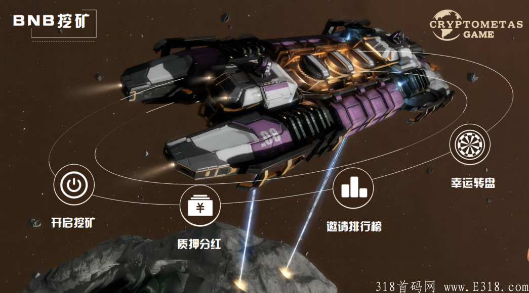 0撸TI币 币安链 **收益每天过百 推广**高达百w 年底黑马项目