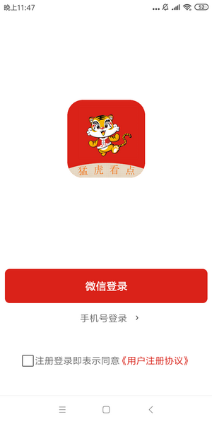 清风资讯首码转发文章瓜分10w