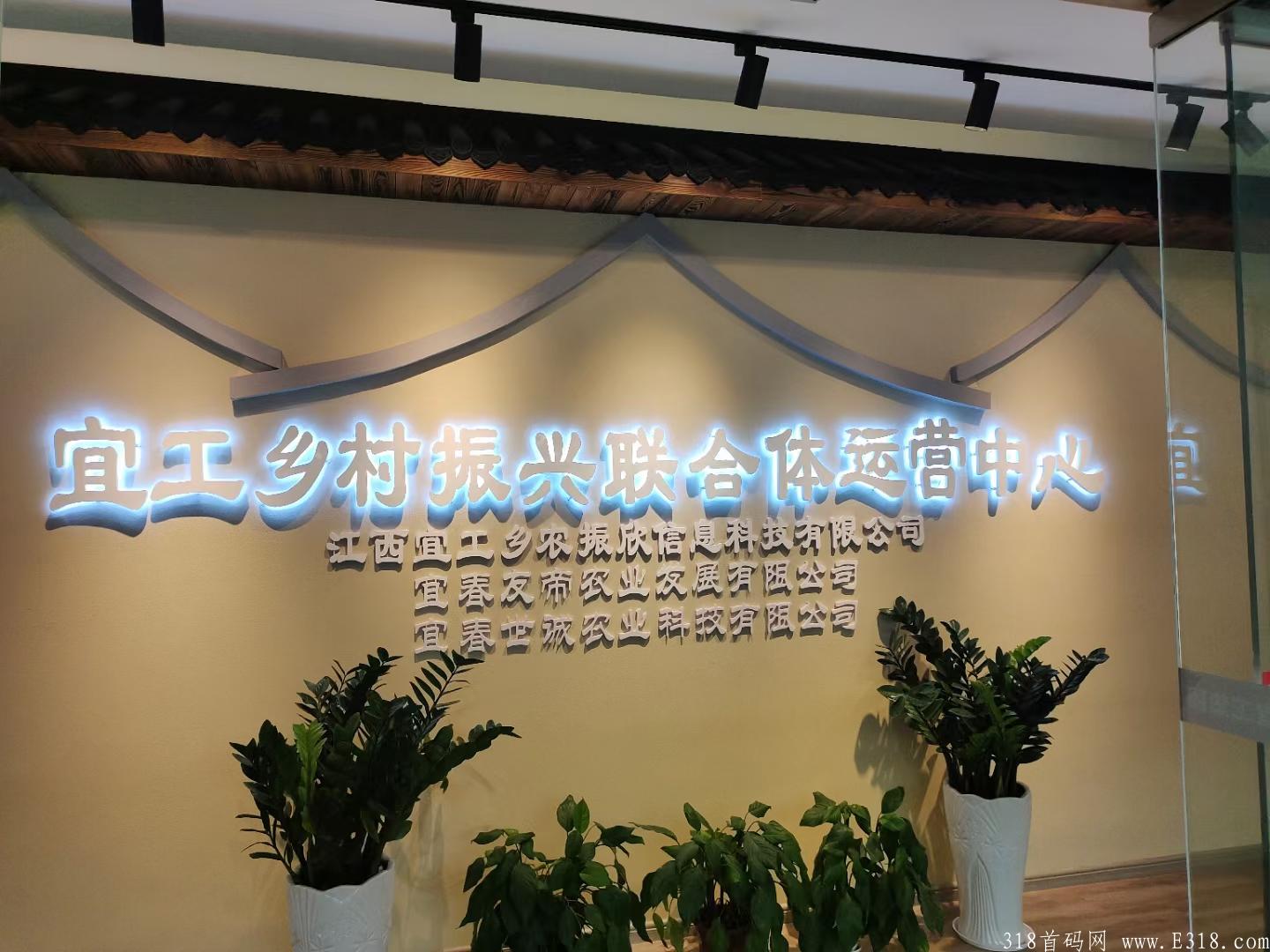 友帝助农全新模式新风口