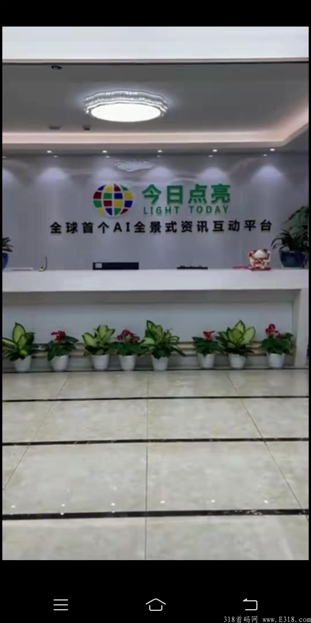 点亮：交易所升级，币价5.3每天涨。