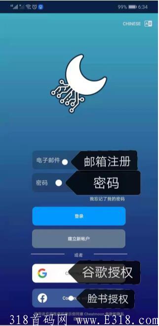 国际项目Cheatmoon Network空投！